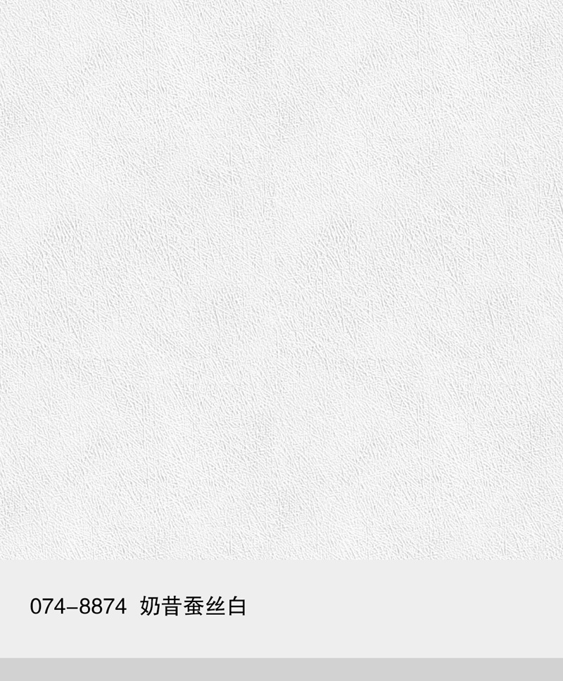 074-8874奶昔蚕丝白