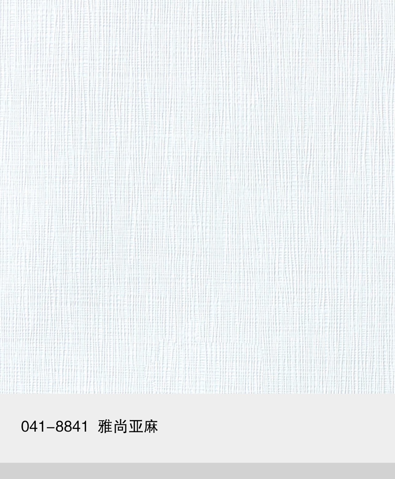 041-8841雅尚亚麻